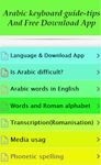 Gambar Arabic keyboard free 1