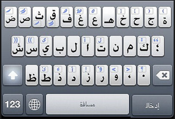 Downloaden Sie Die Kostenlose Arabische Tastatur Frei Apk Fur Android