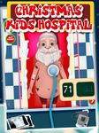 クリスマスキッズ病院 の画像