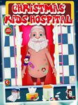 クリスマスキッズ病院 の画像7