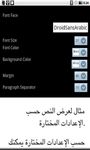 Captura de tela do apk Arabic Text Reader 4
