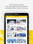 PyeongChang 2018 Official App の画像10