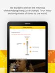 PyeongChang 2018 Official App の画像11