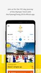 Imagine PyeongChang 2018 Official App 1