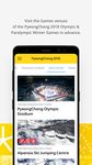 PyeongChang 2018 Official App の画像4