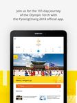 PyeongChang 2018 Official App の画像7