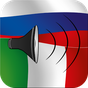 APK-иконка Итальянский разговорник