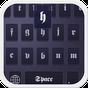 Mysterious Theme for Keyboard APK