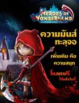 Heroes of Wonderland ảnh số 3