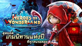 Heroes of Wonderland ảnh số 9