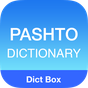 English Pashto Dictionary & Translation پښتو APK icon