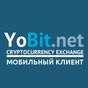 APK-иконка Yobit.net - Мобильный клиент