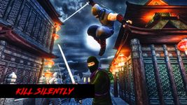 Ninja Πολέμου Κυρίου εικόνα 4
