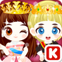 패션쥬디: 공주&왕자 스타일 - 옷입히기 게임의 apk 아이콘