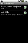 REGPON wifi KeepAlive image 