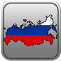 APK-иконка Карта России
