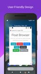 Float Browser 이미지 