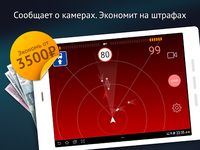 Картинка 5 Smart Driver Антирадар PRO