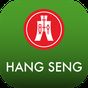 Ikon Hang Seng Mobile Application
