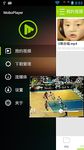 Gambar MoboPlayer 2.0 4