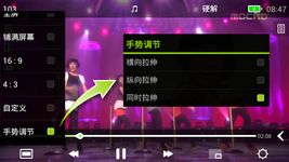 MoboPlayer 2.0 の画像6