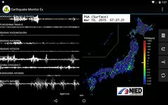 Earthquake Monitor Ex εικόνα 4