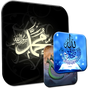 APK-иконка Исламская Обои