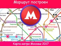 Картинка 5 Карта метро Москвы 2017