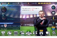 Imagem 3 do LINE Football League Manager