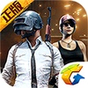 Game for Peace - PUBG Exhilarating Battlefield APK