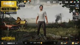 Game for Peace - PUBG Exhilarating Battlefield Bild 1