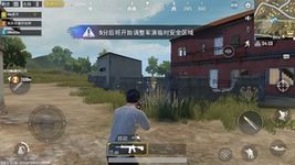 Game for Peace - PUBG Exhilarating Battlefield ảnh số 7