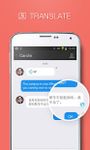 QQ International - Chat & Call ảnh số 2