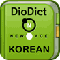 디오딕 3 국어 사전의 apk 아이콘