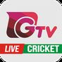 Εικονίδιο του Gazi Tv Live Cricket apk
