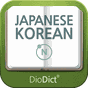 DioDict 4 JPN-KOR Dictionary apk icon