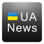 UA News. Новости Украины APK