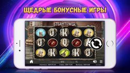 Картинка 1 Игровые автоматы и слоты