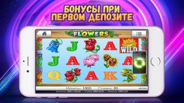 Картинка 3 Игровые автоматы и слоты