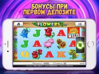 Картинка 5 Игровые автоматы и слоты