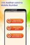 Aadhar Card Link to Mobile Number / SIM Online image 
