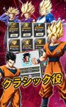 Imagen  de Saiyan Legends