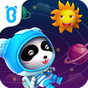 The Solar System  by BabyBus APK