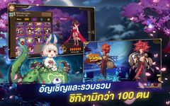 รูปภาพที่ 16 ของ Onmyoji องเมียวจิ