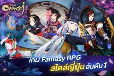 รูปภาพที่ 20 ของ Onmyoji องเมียวจิ