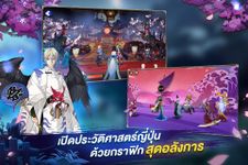 รูปภาพที่ 21 ของ Onmyoji องเมียวจิ