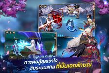 รูปภาพที่ 24 ของ Onmyoji องเมียวจิ