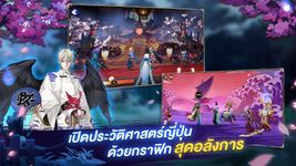 รูปภาพที่ 1 ของ Onmyoji องเมียวจิ