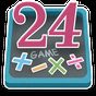 ไอคอน APK ของ เกม 24 (24 Game)