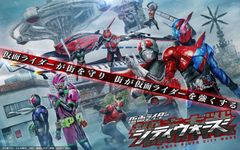 仮面ライダー シティウォーズ の画像12